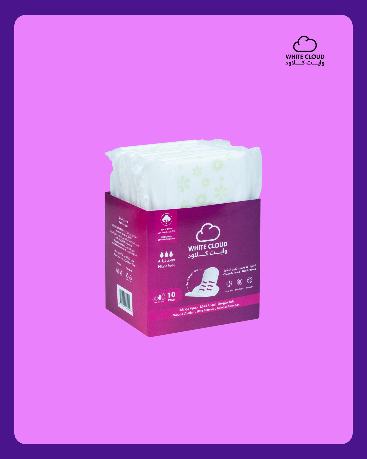 feminine pads- XL size
