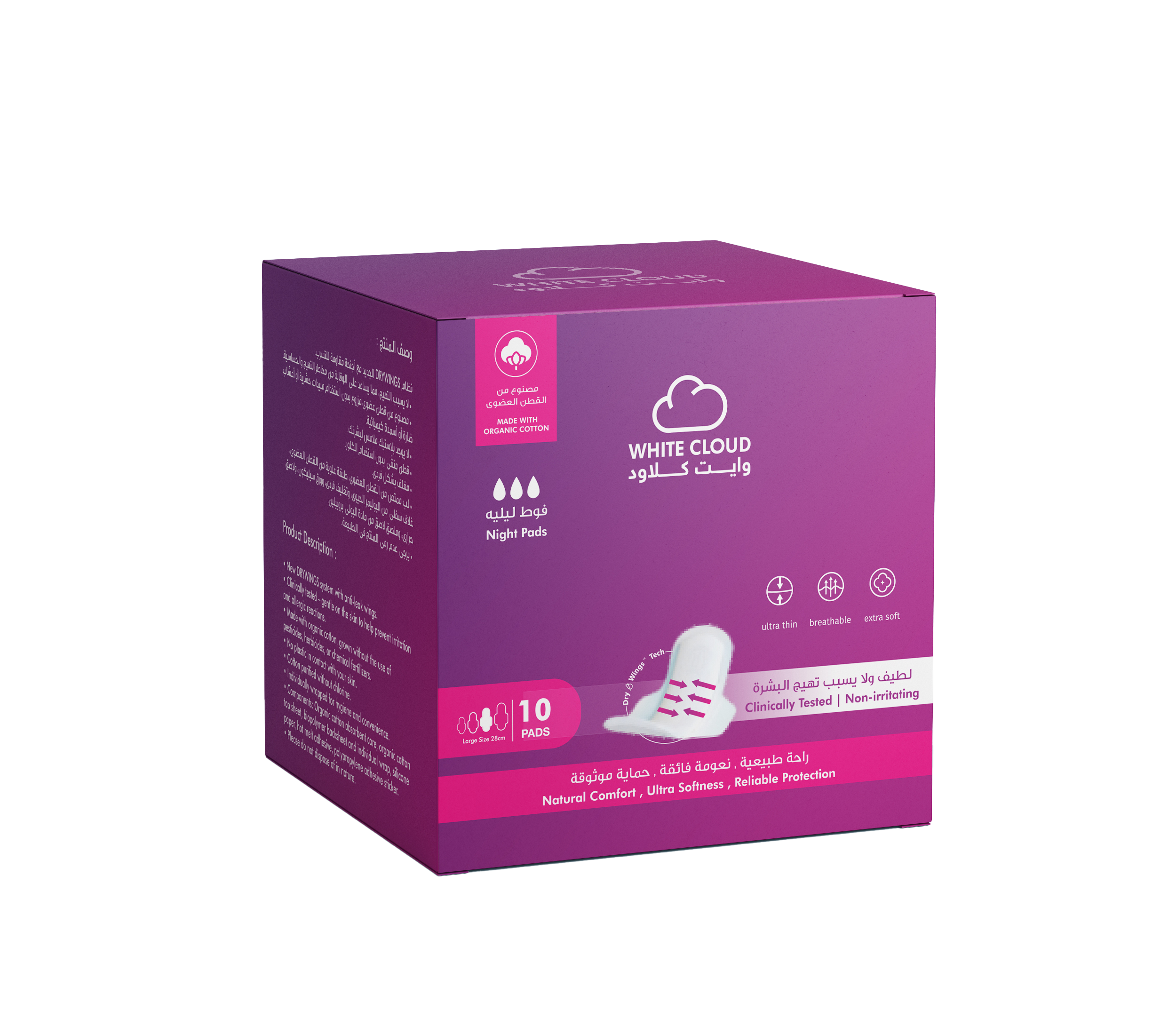 feminine pads- XL size